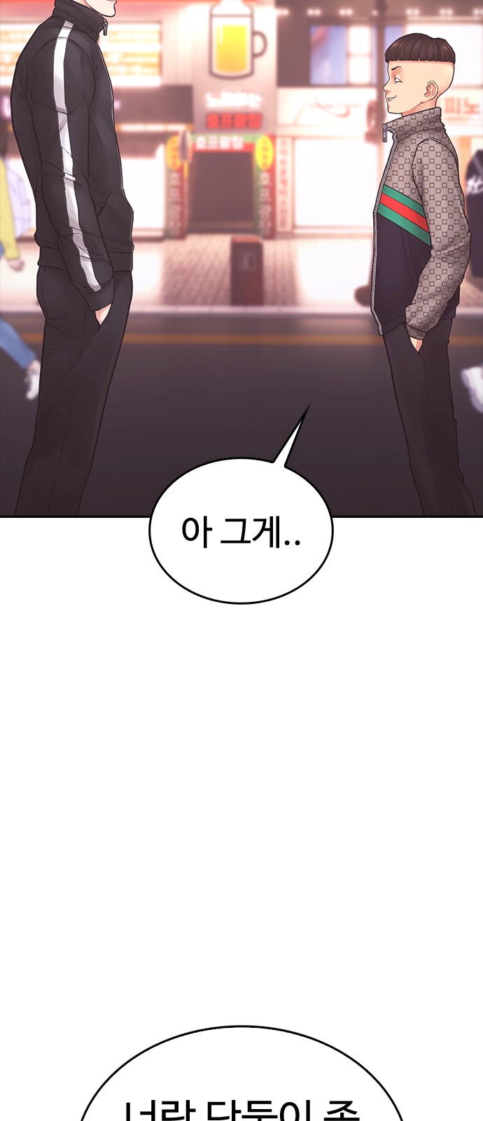 106 페이지