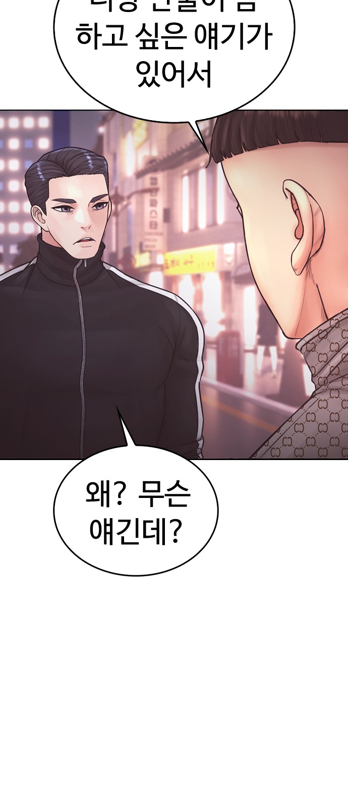 107 페이지