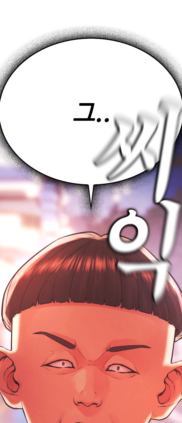 108 페이지