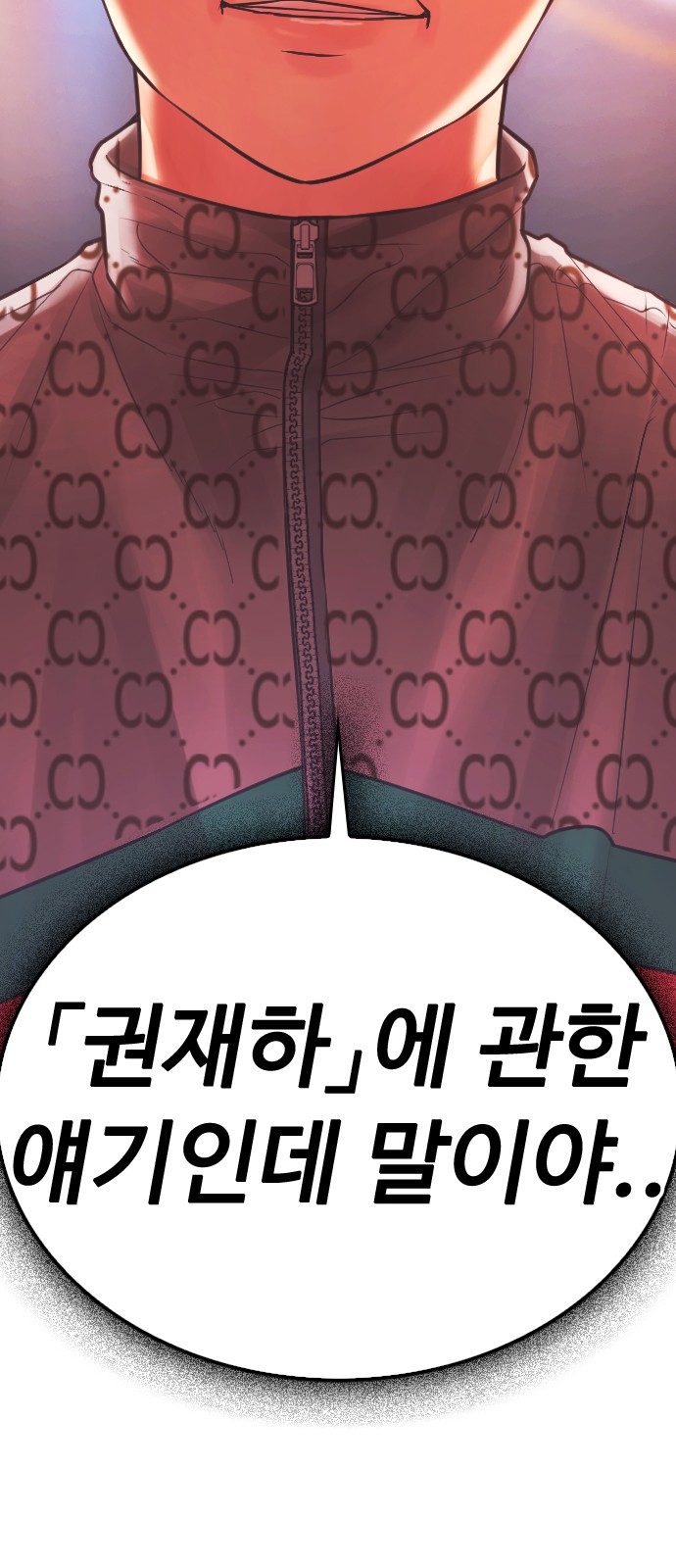 109 페이지