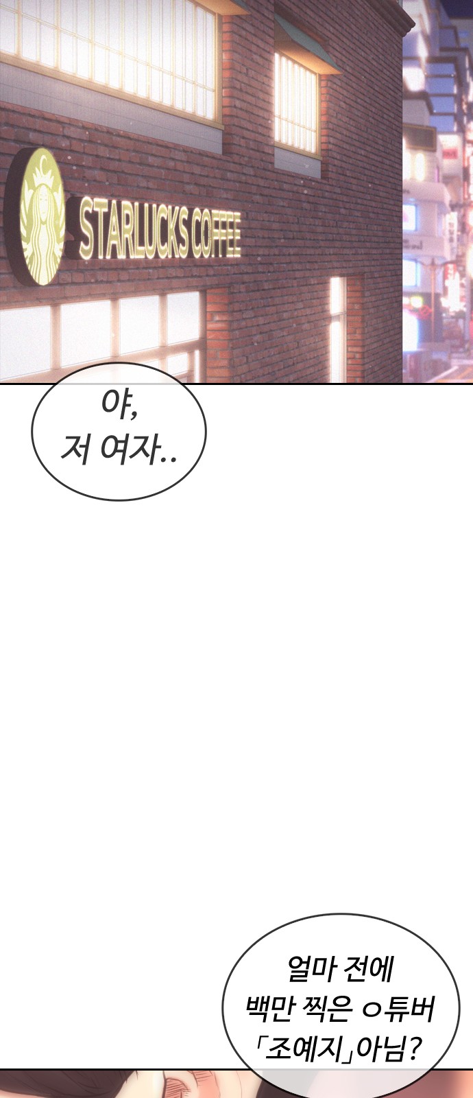 111 페이지