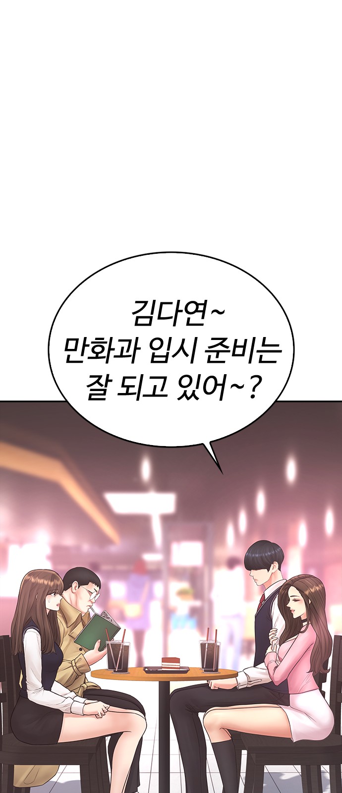 114 페이지