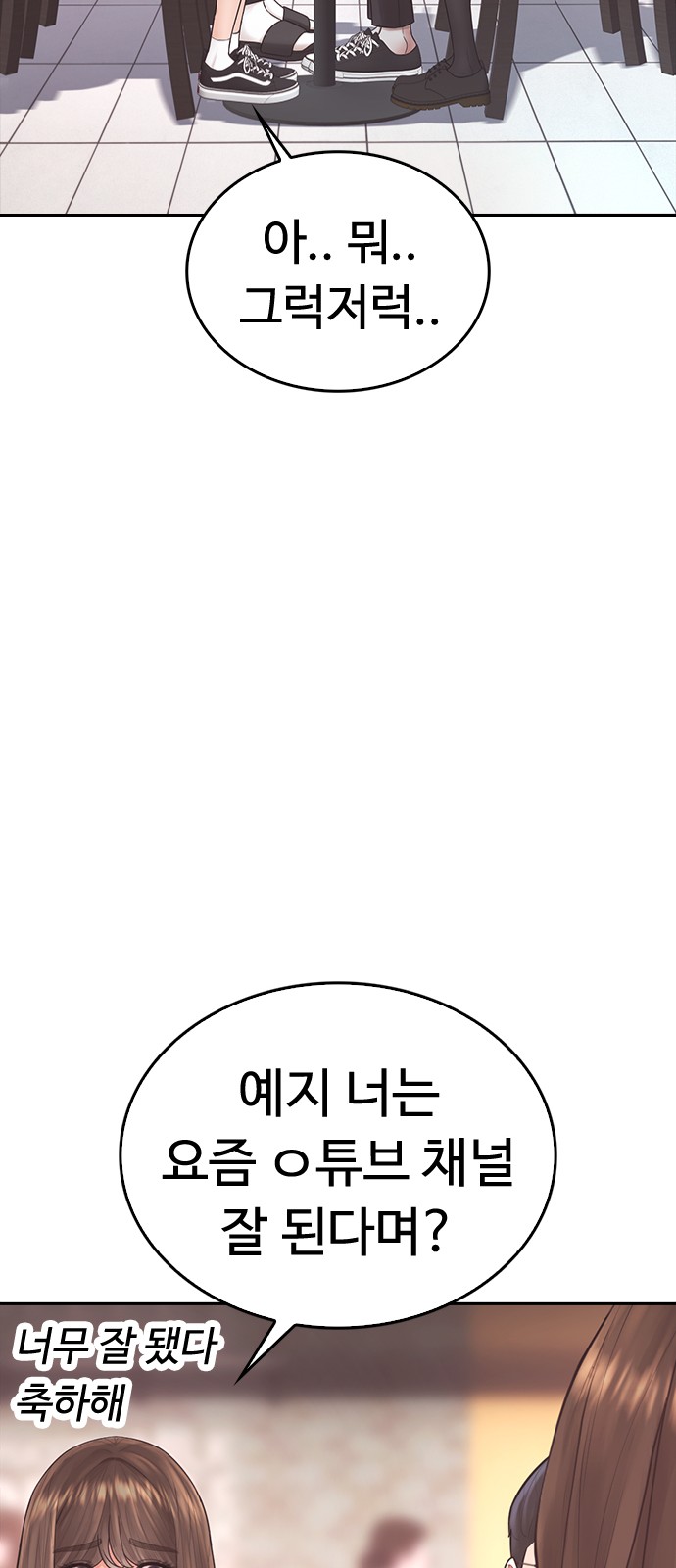 115 페이지