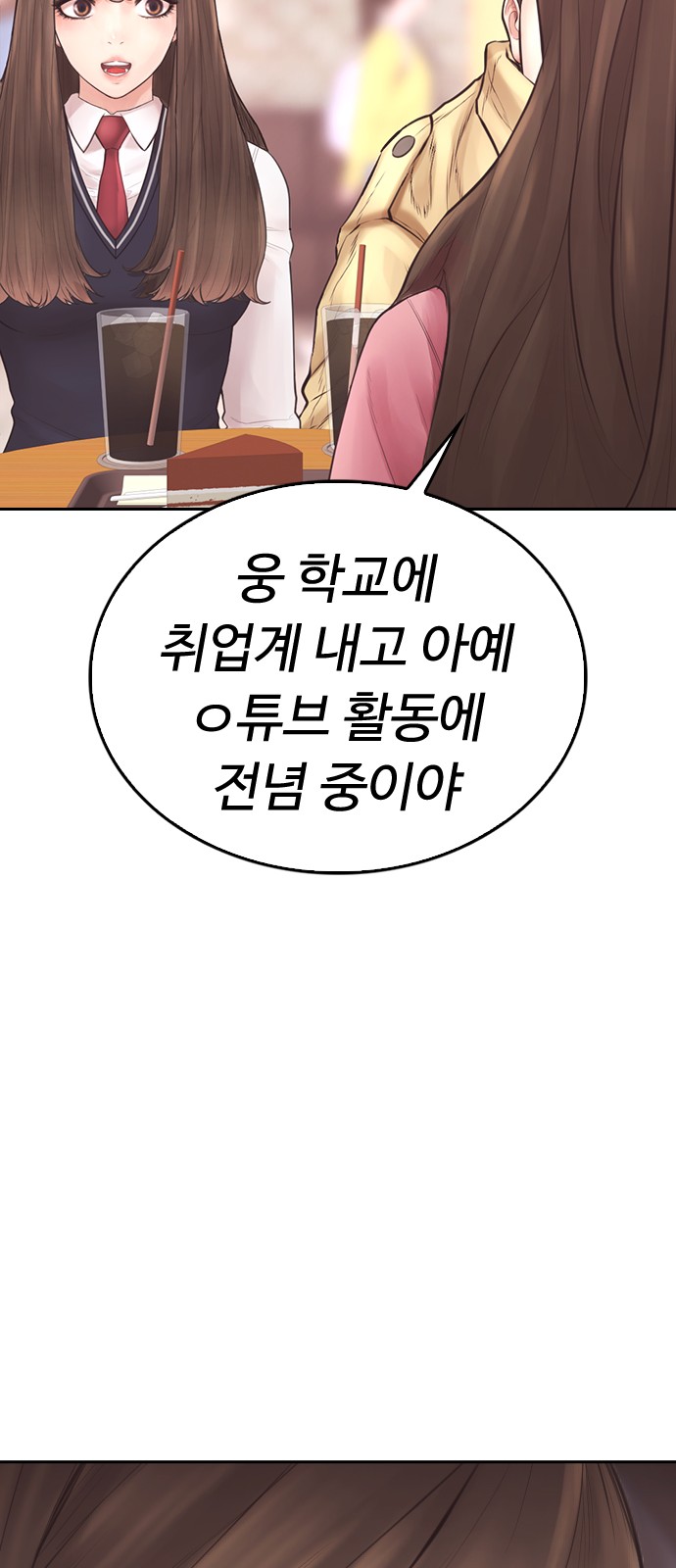 116 페이지