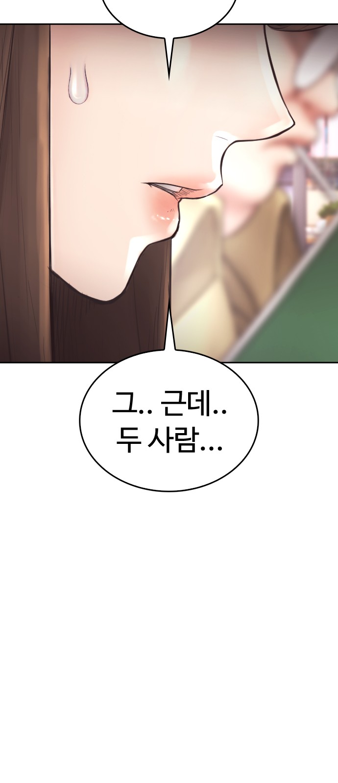 118 페이지