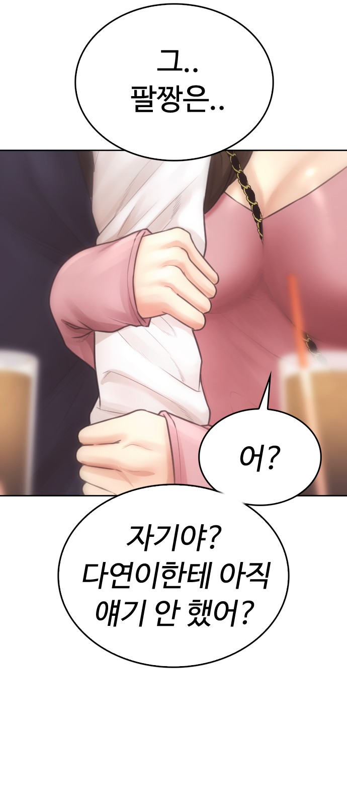 119 페이지