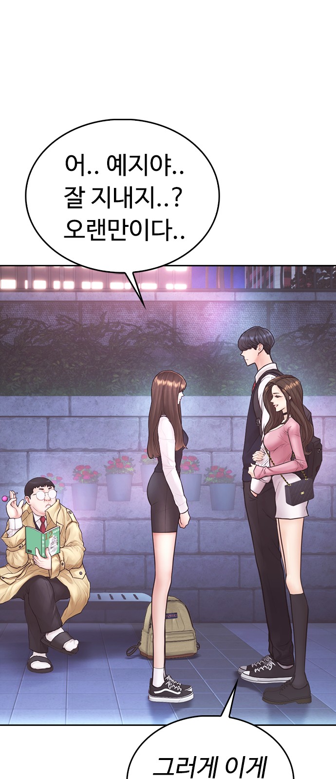 12 페이지