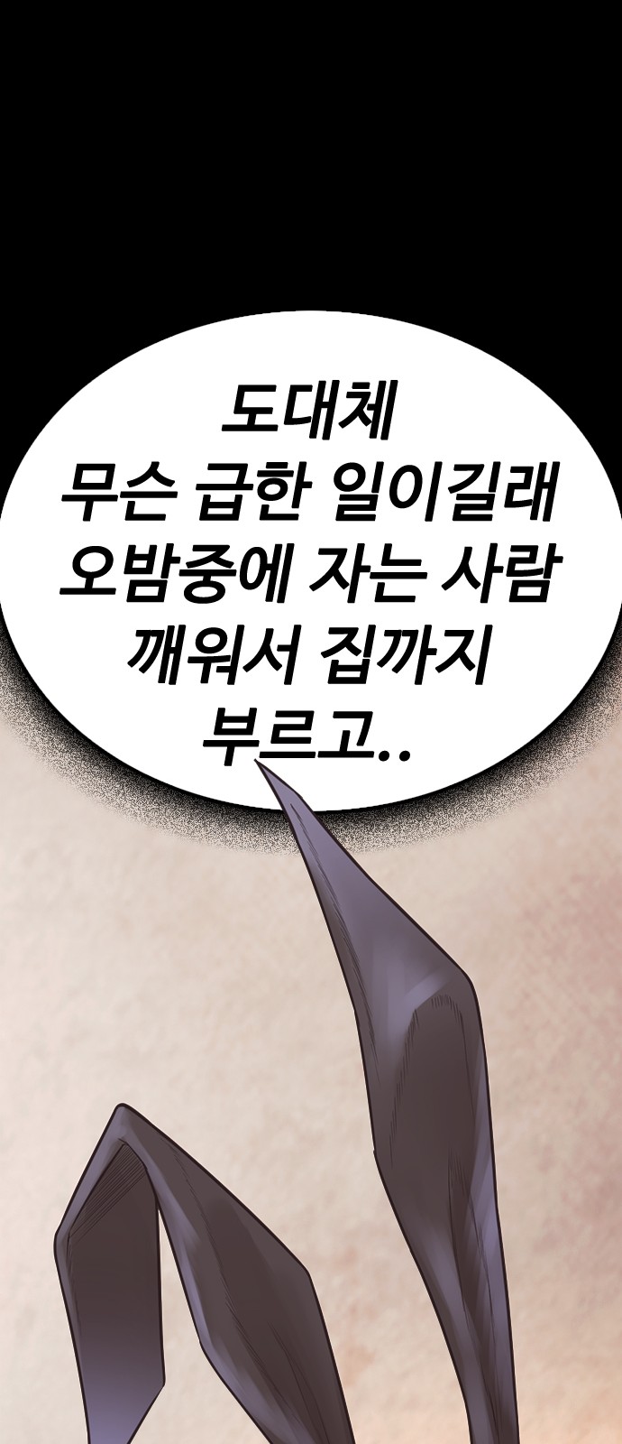 127 페이지