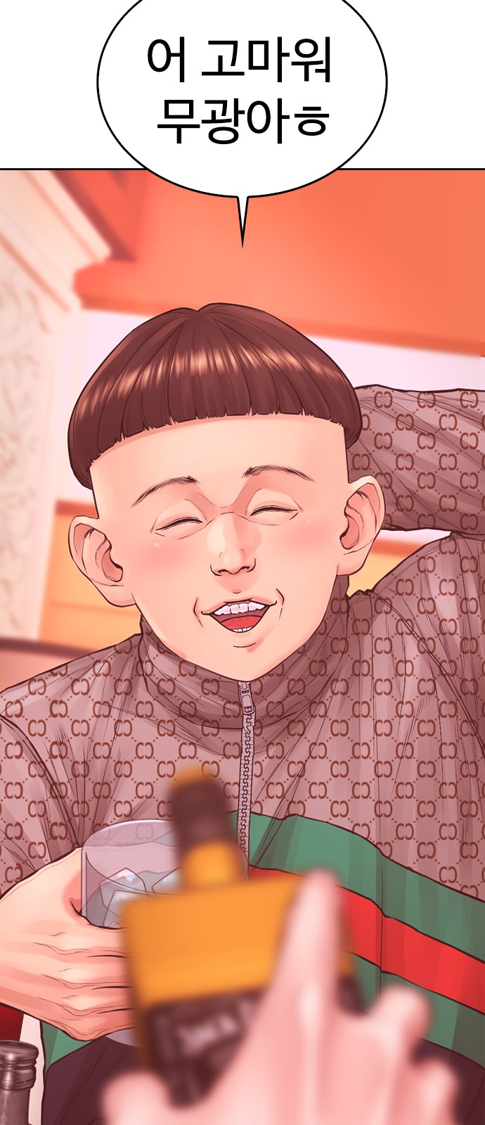 21 페이지