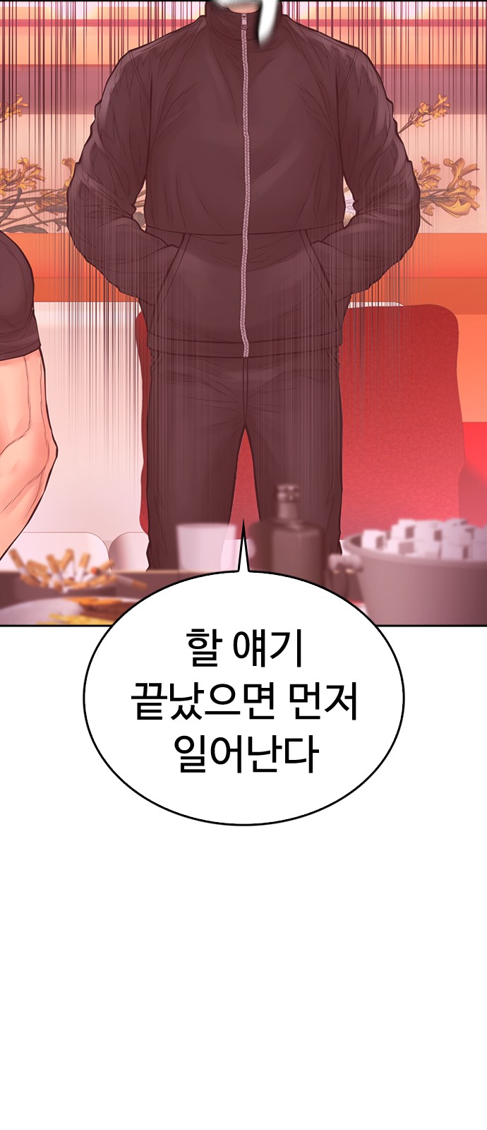 40 페이지