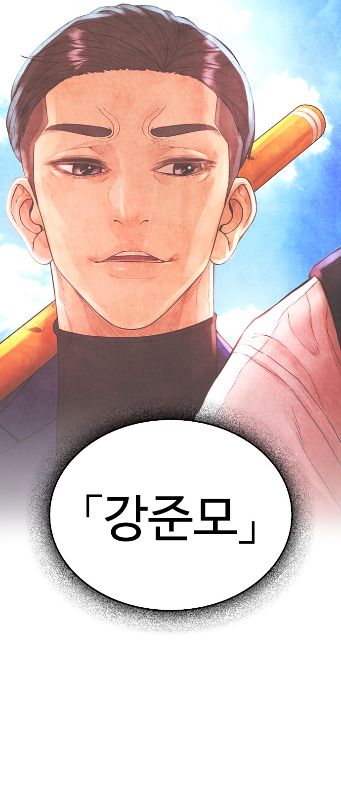 51 페이지