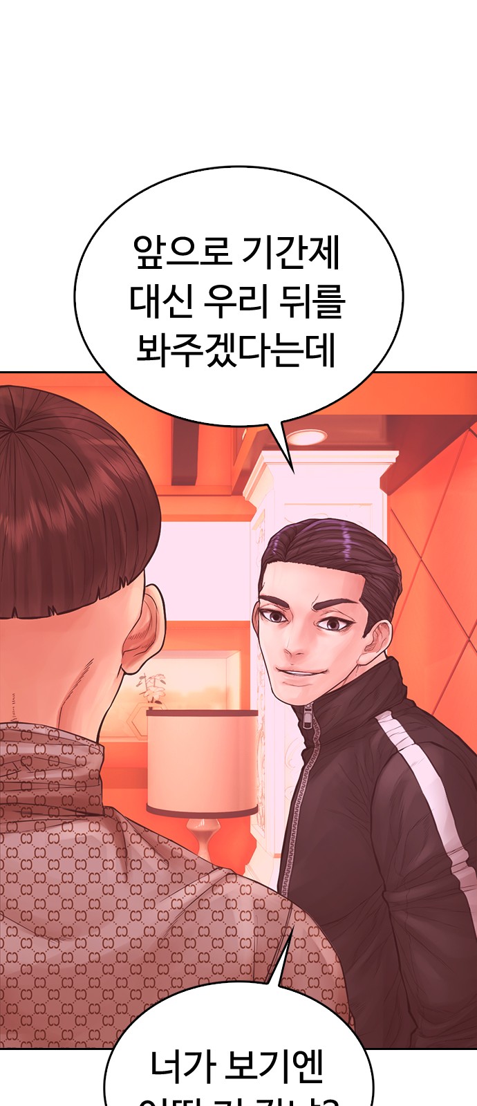52 페이지