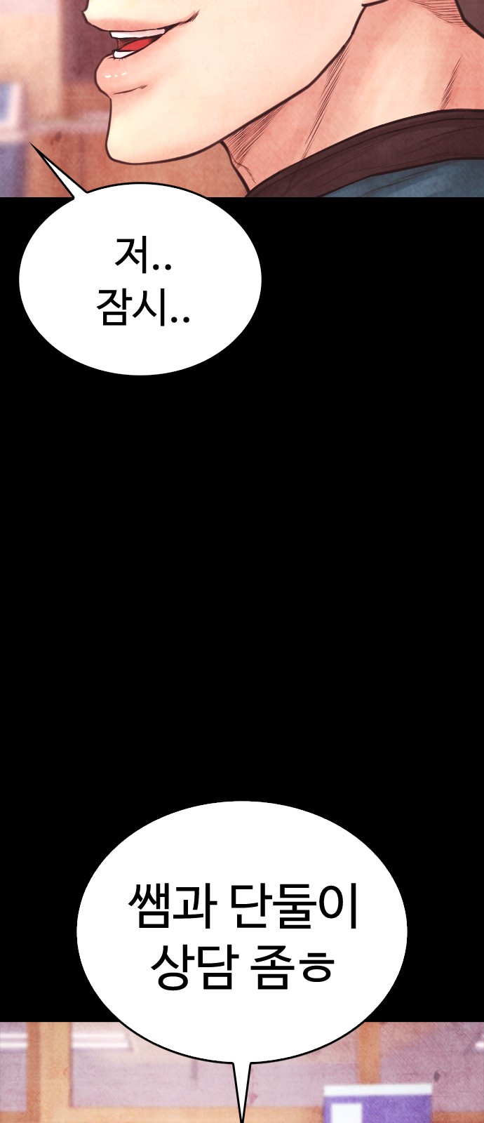 58 페이지