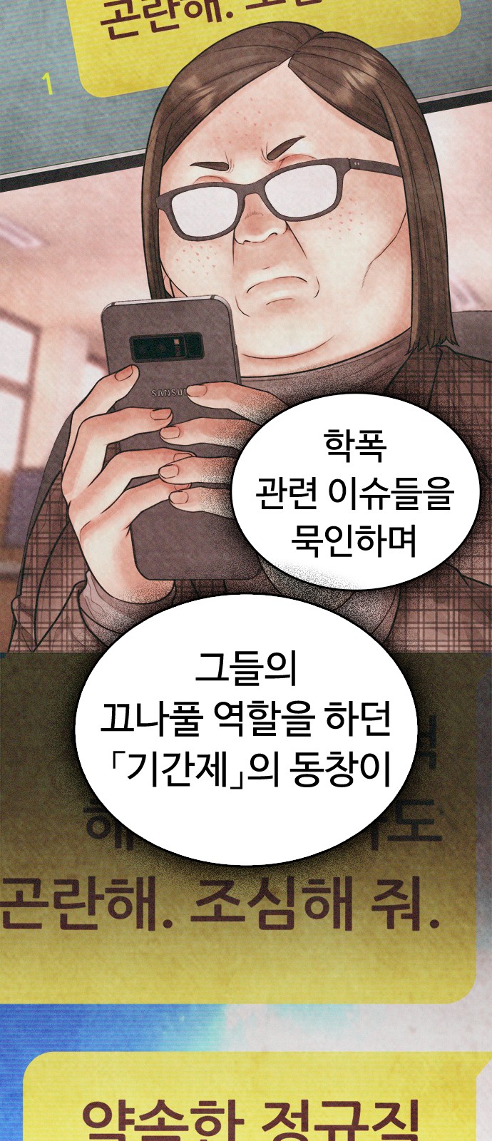 70 페이지