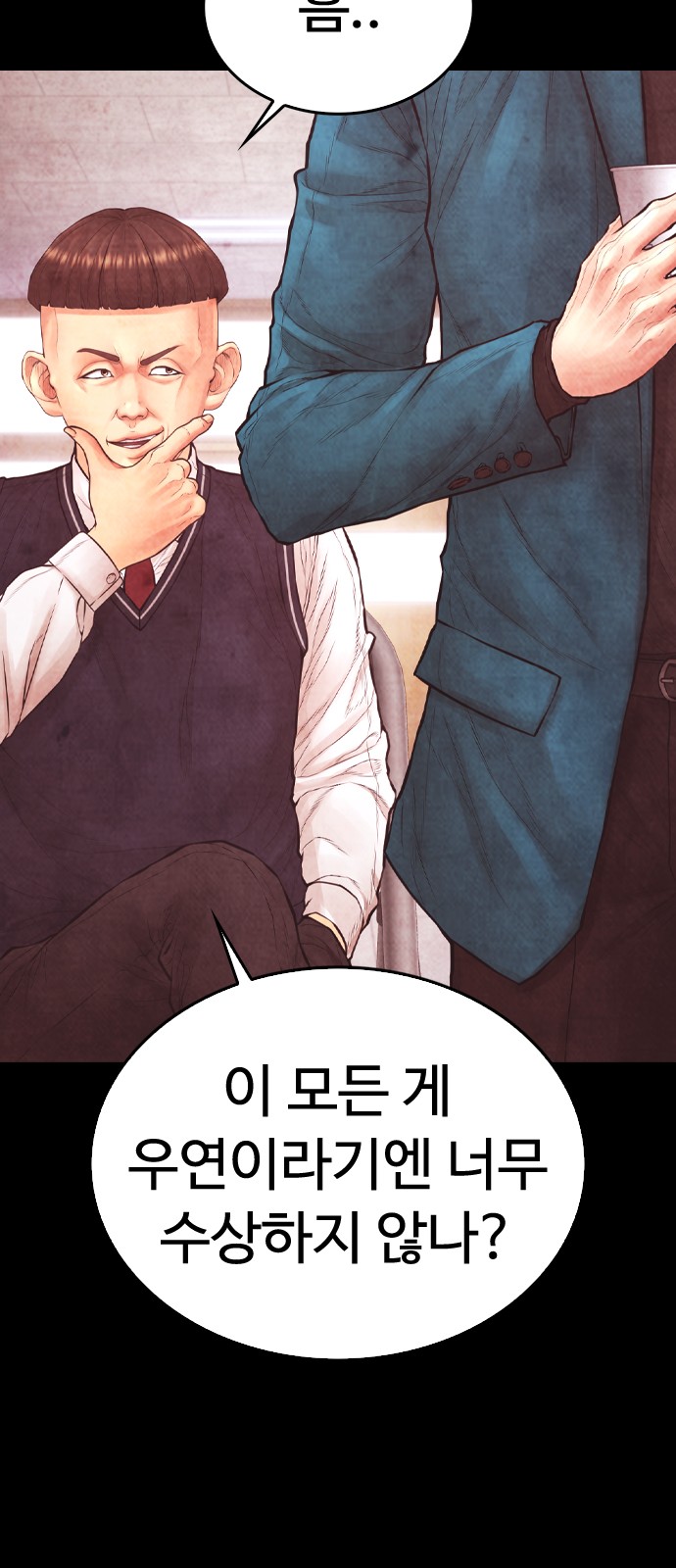 73 페이지