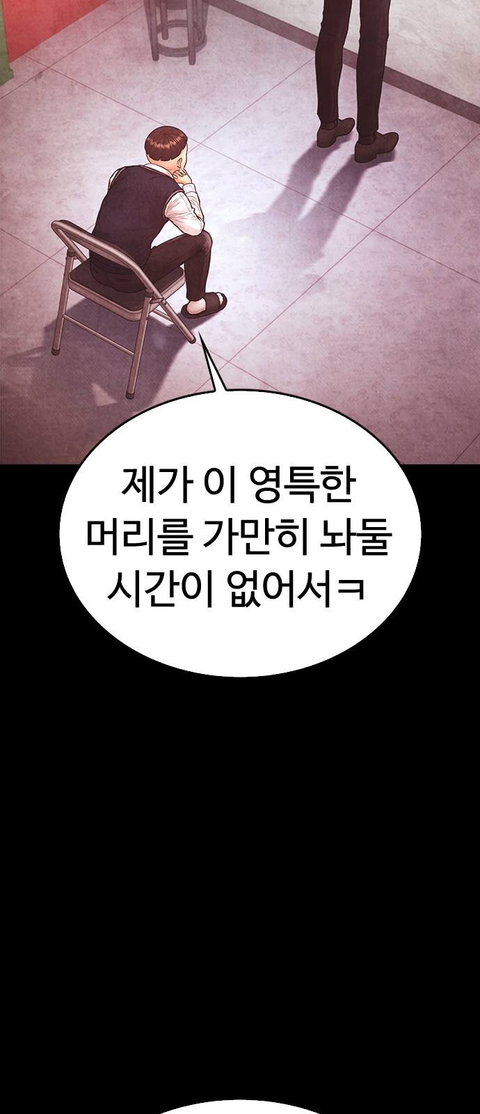 77 페이지