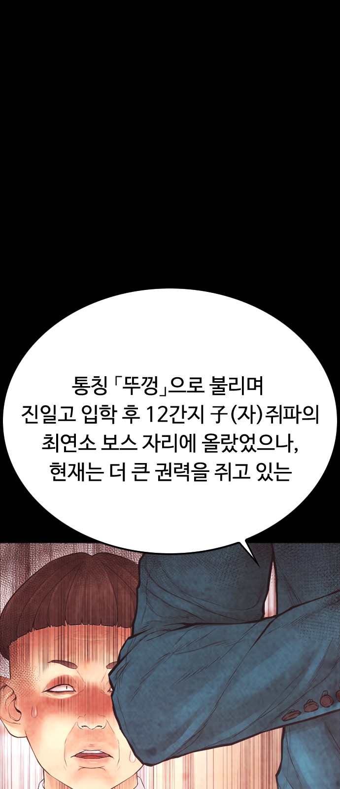 79 페이지