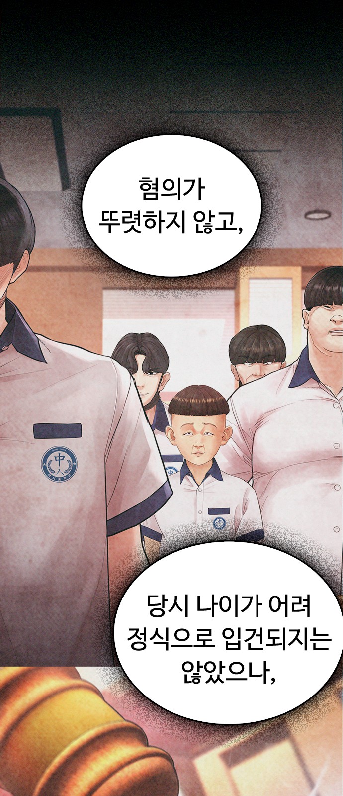 82 페이지