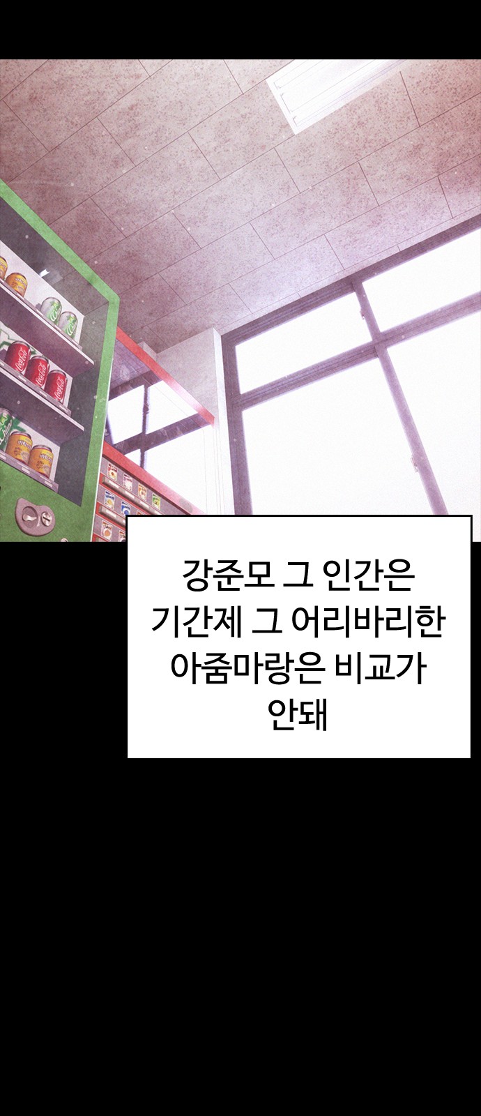 89 페이지