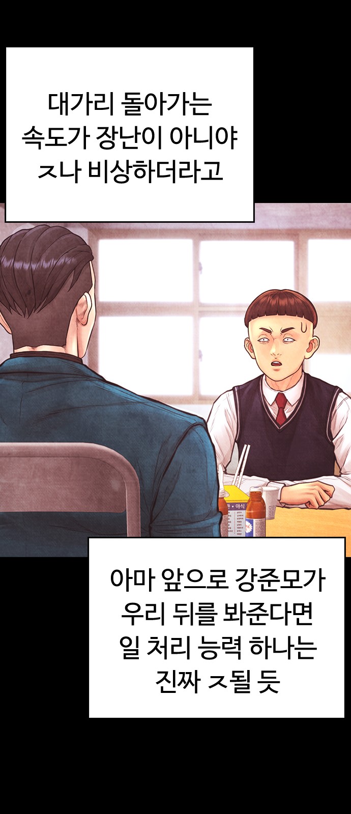 90 페이지