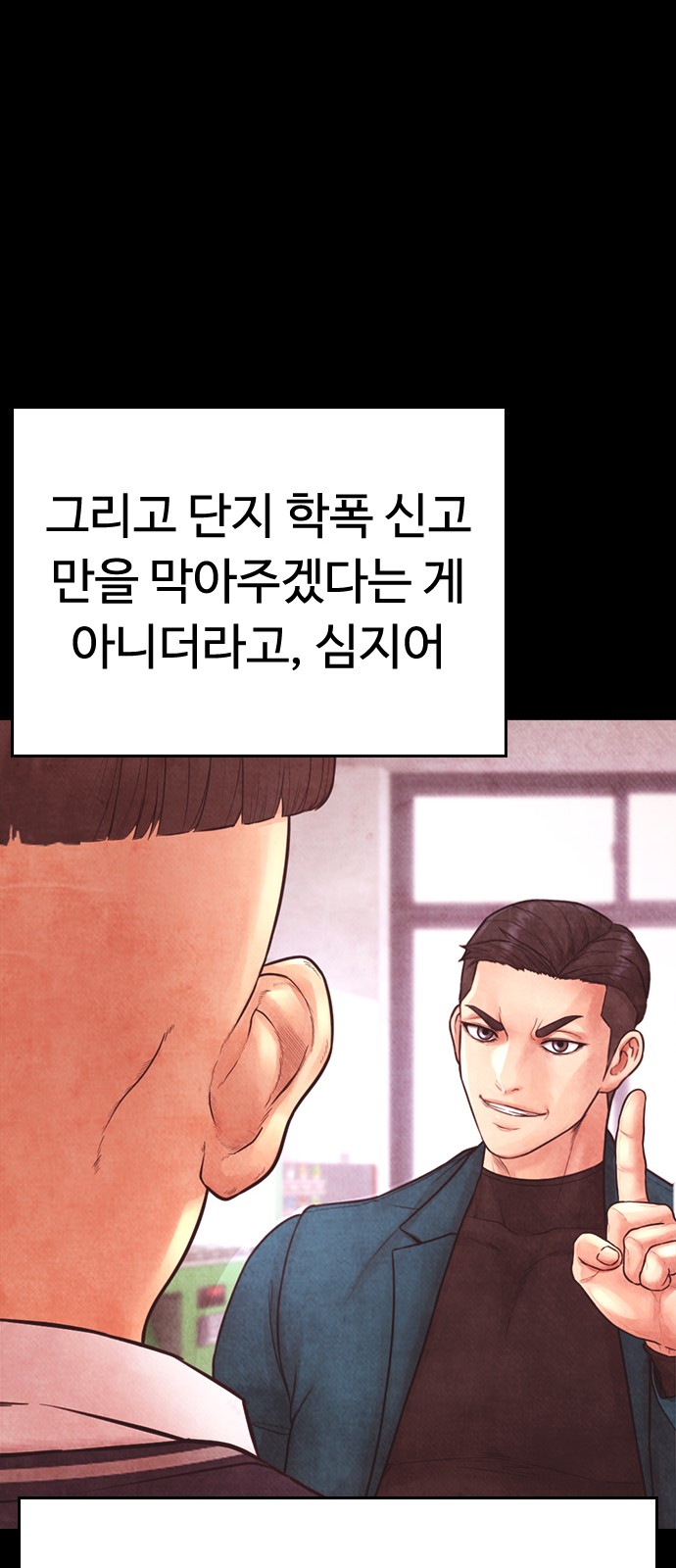 91 페이지