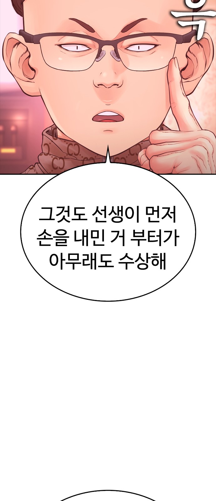 95 페이지