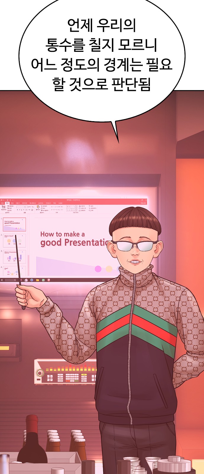 96 페이지