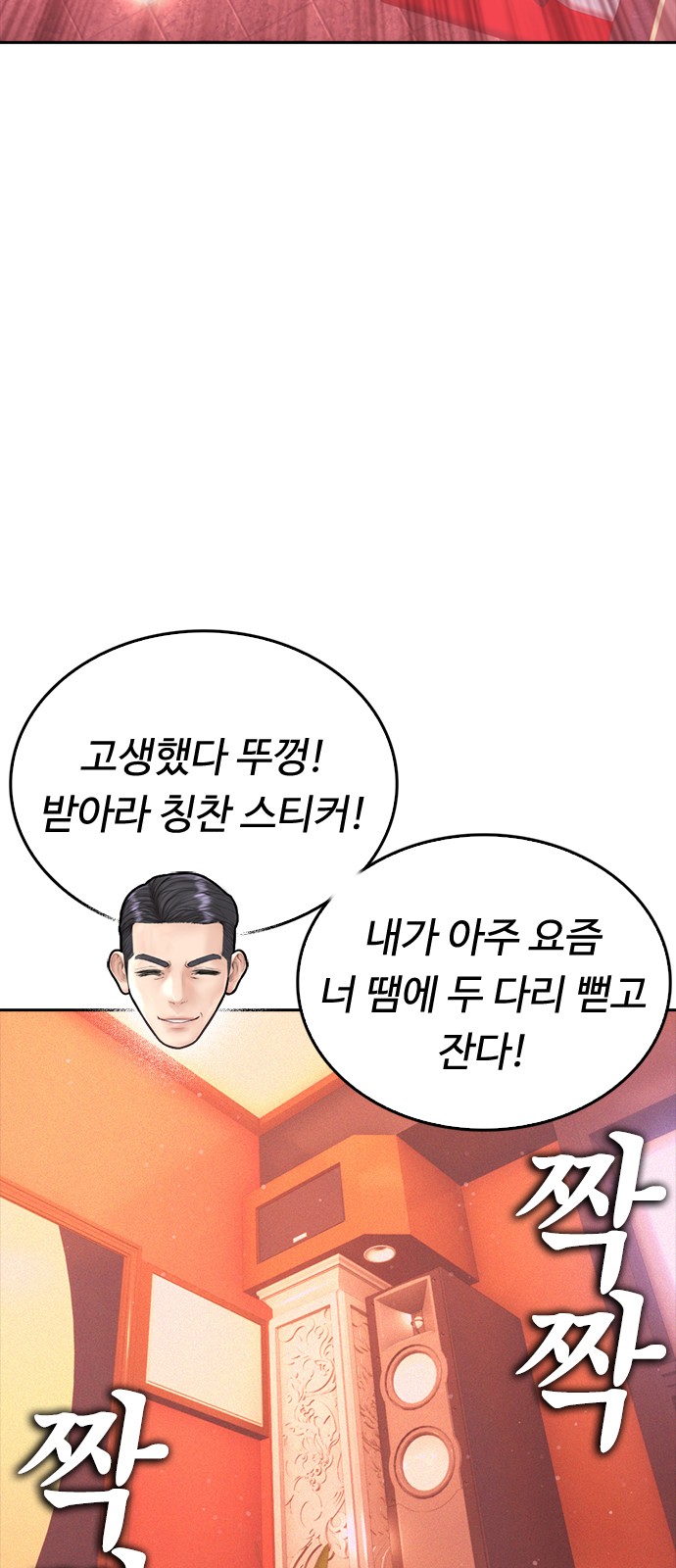 99 페이지