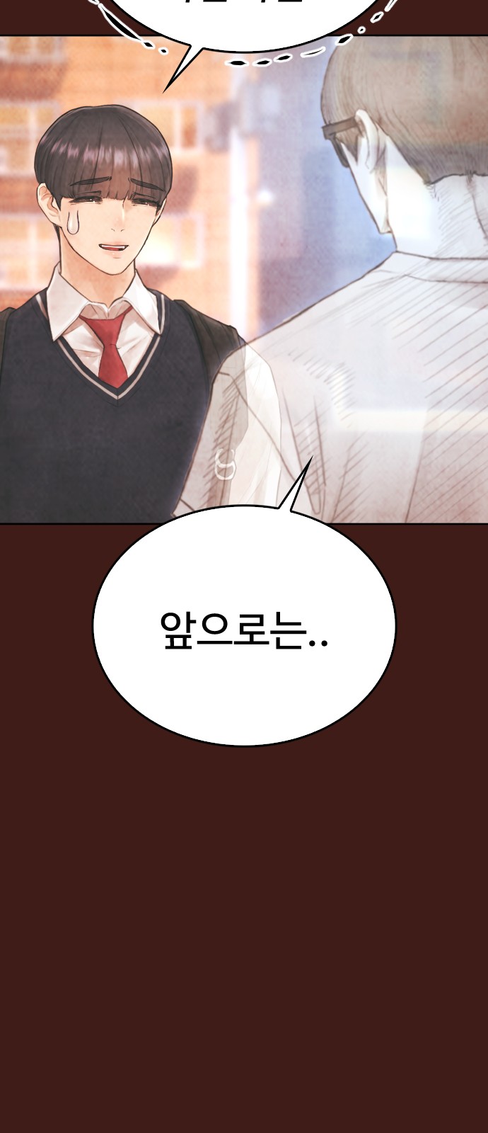 100 페이지