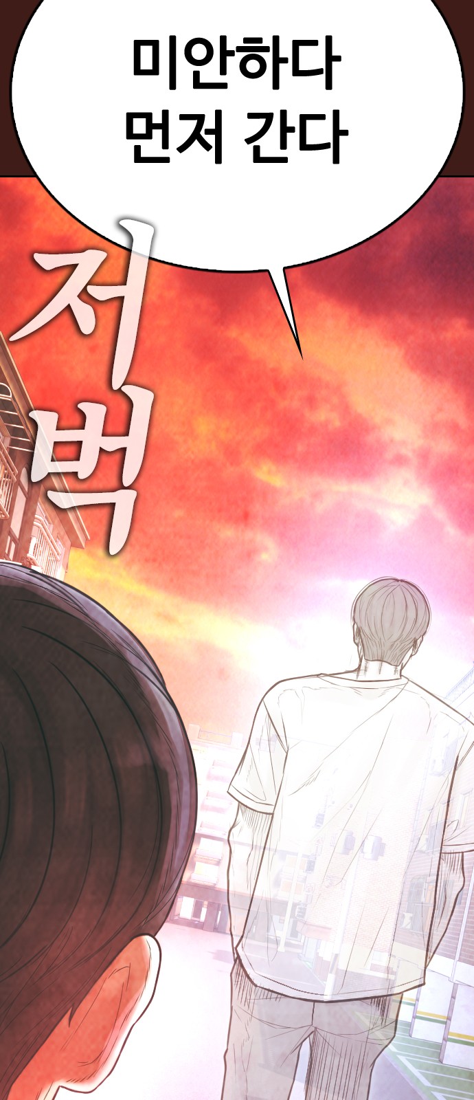104 페이지