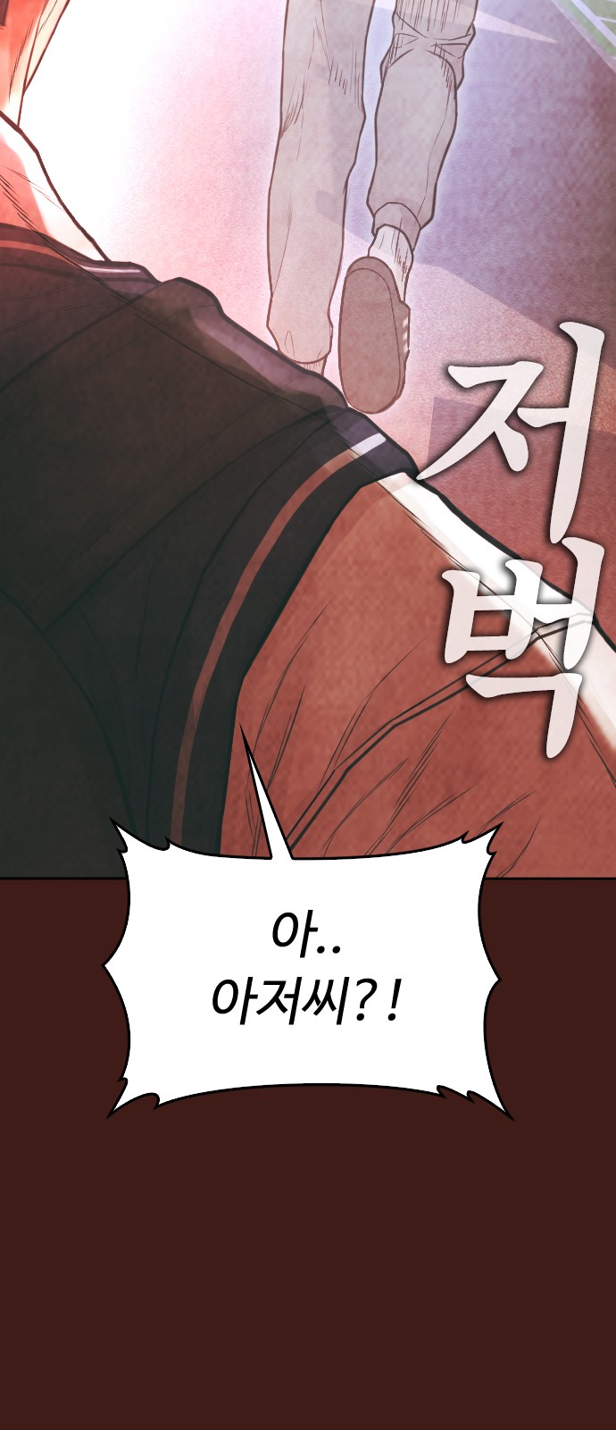 105 페이지
