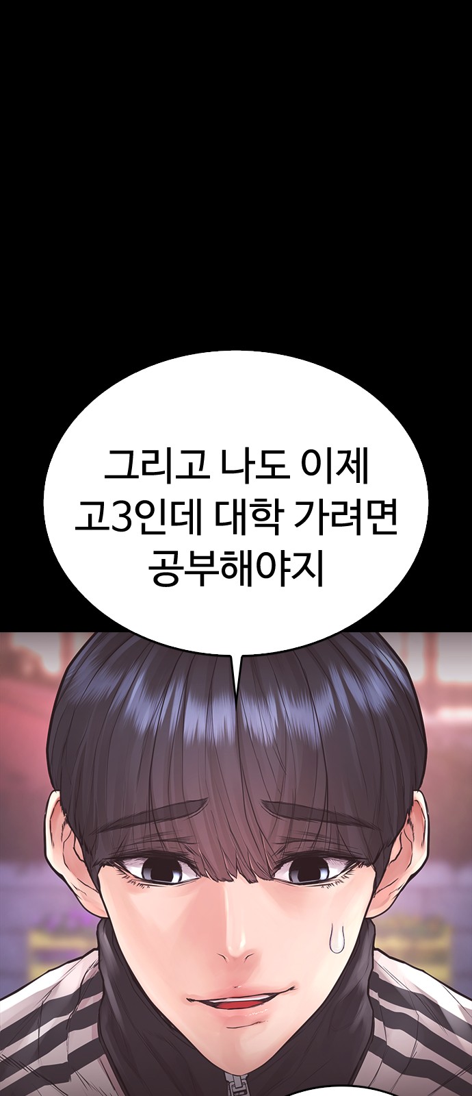 109 페이지