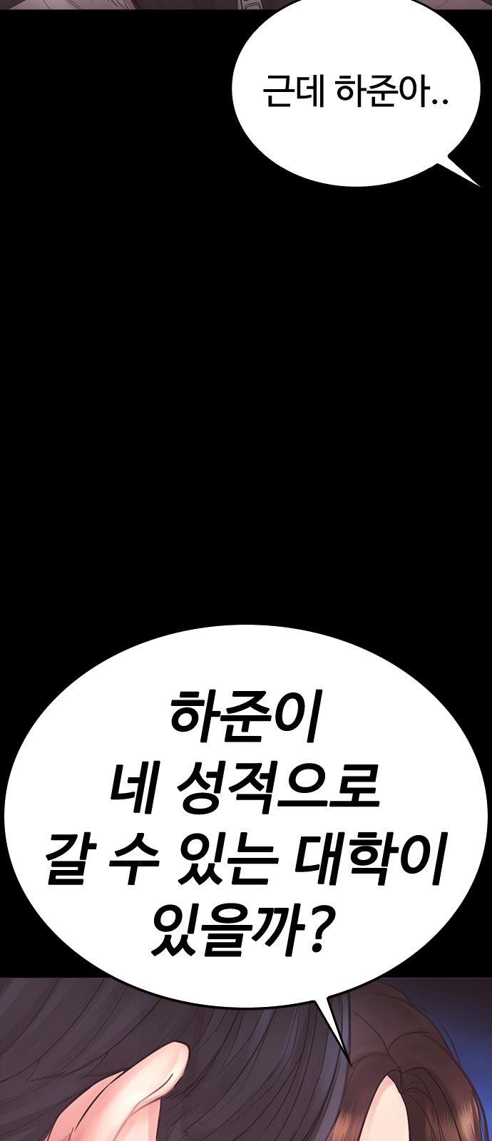 110 페이지