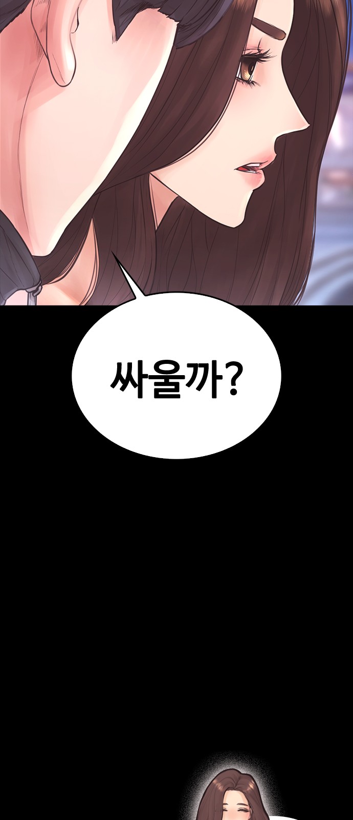 111 페이지