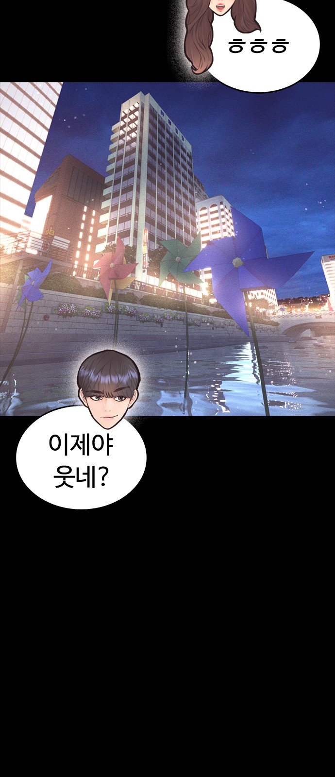 112 페이지