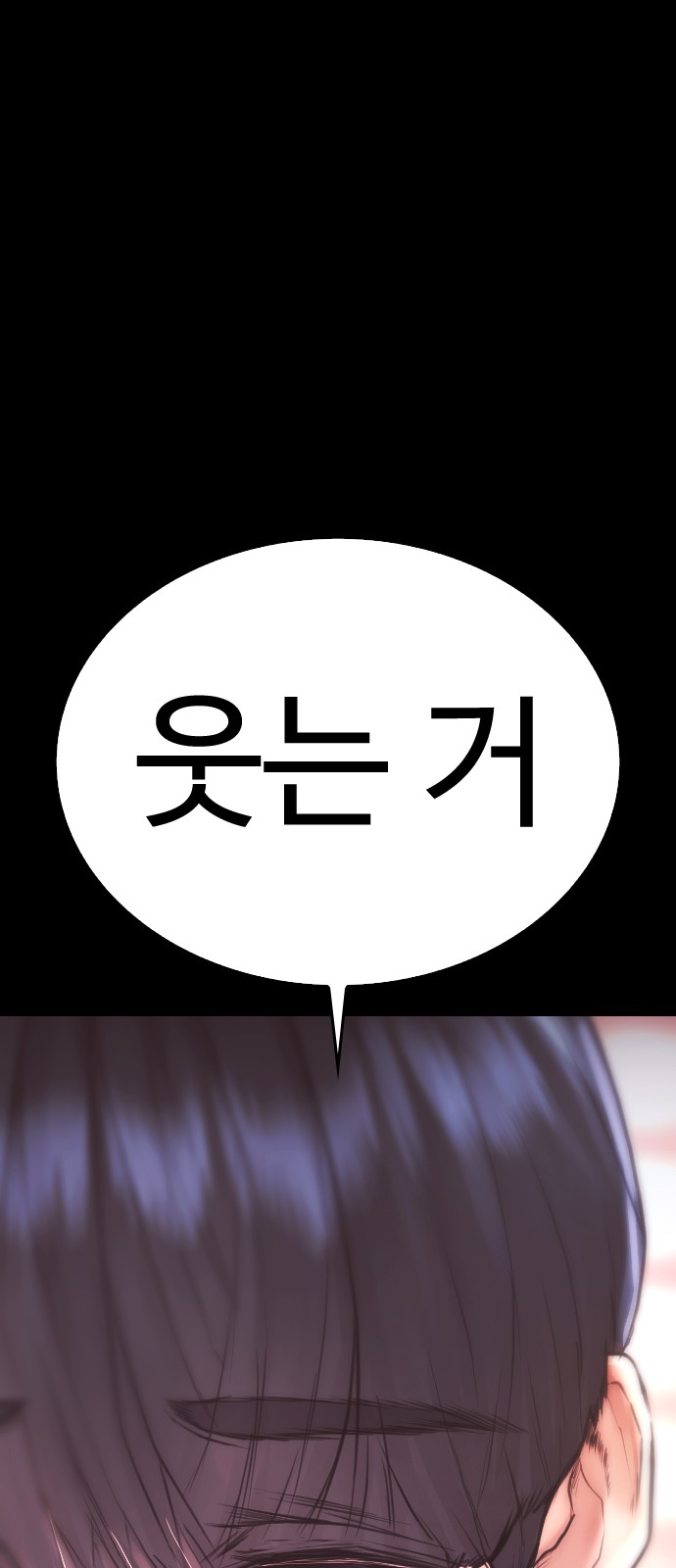 114 페이지