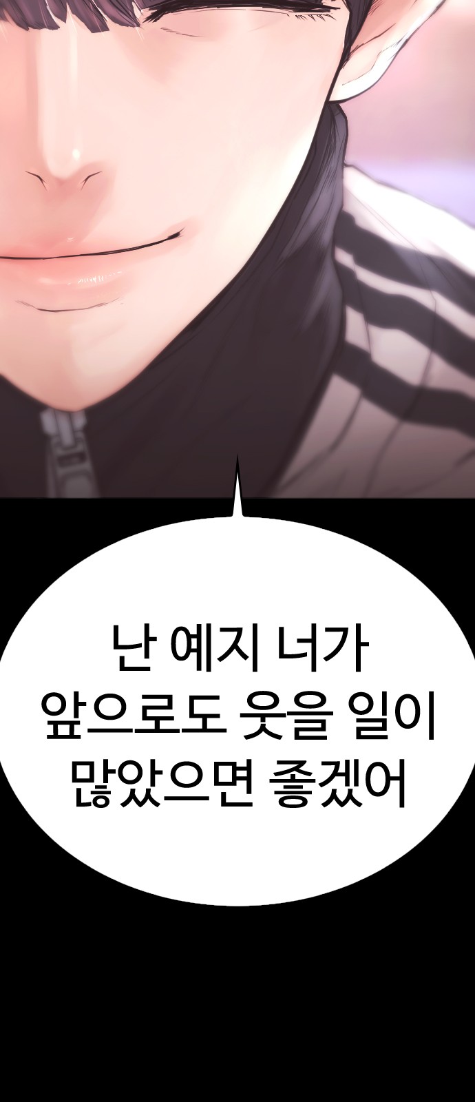 115 페이지