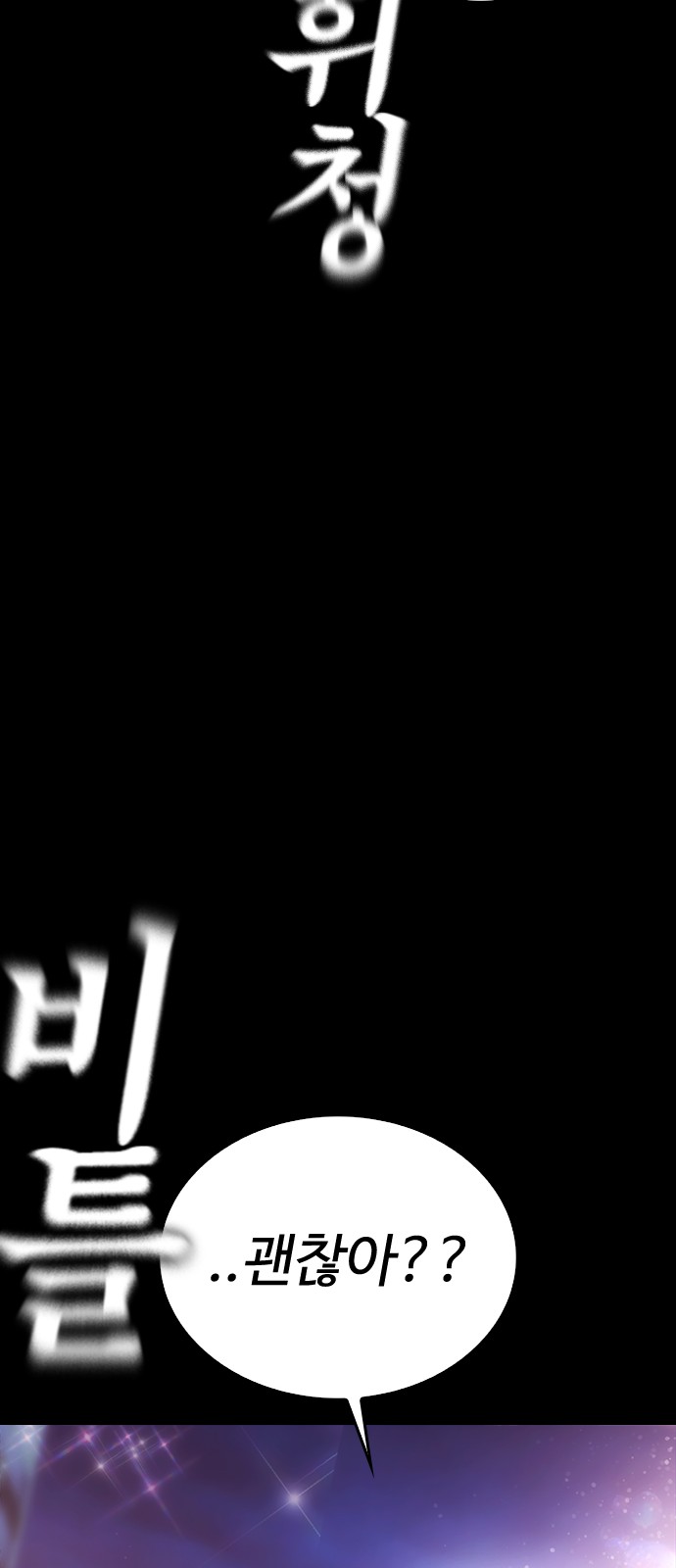 118 페이지