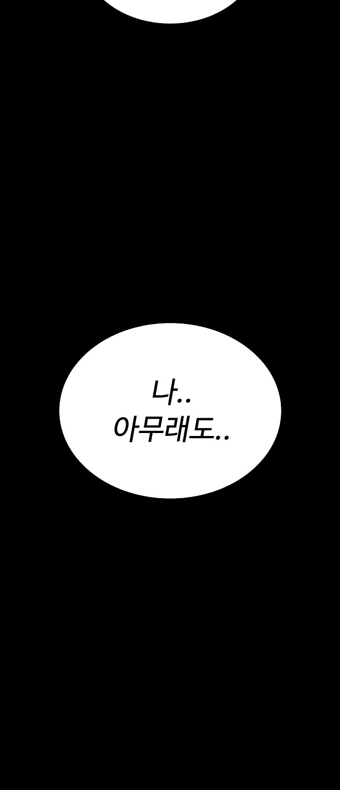 120 페이지
