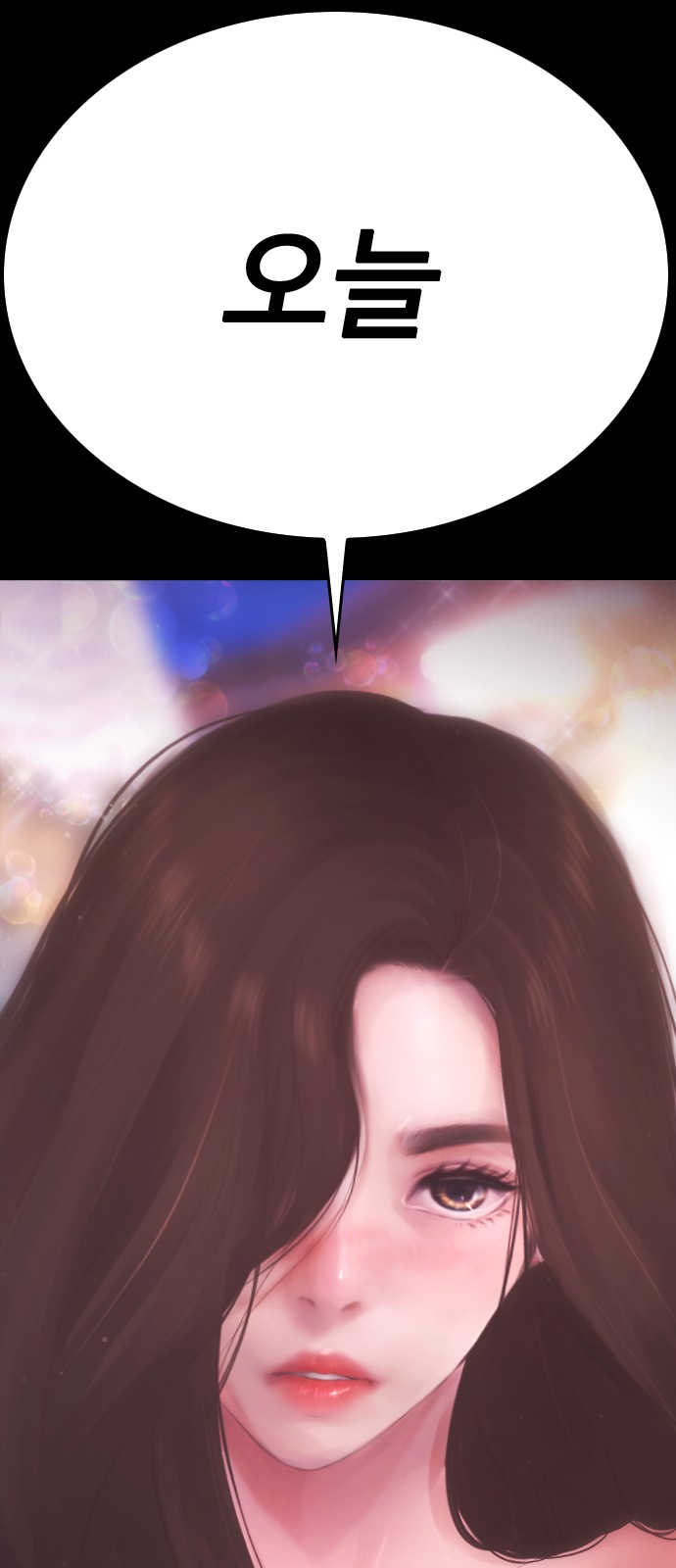 121 페이지