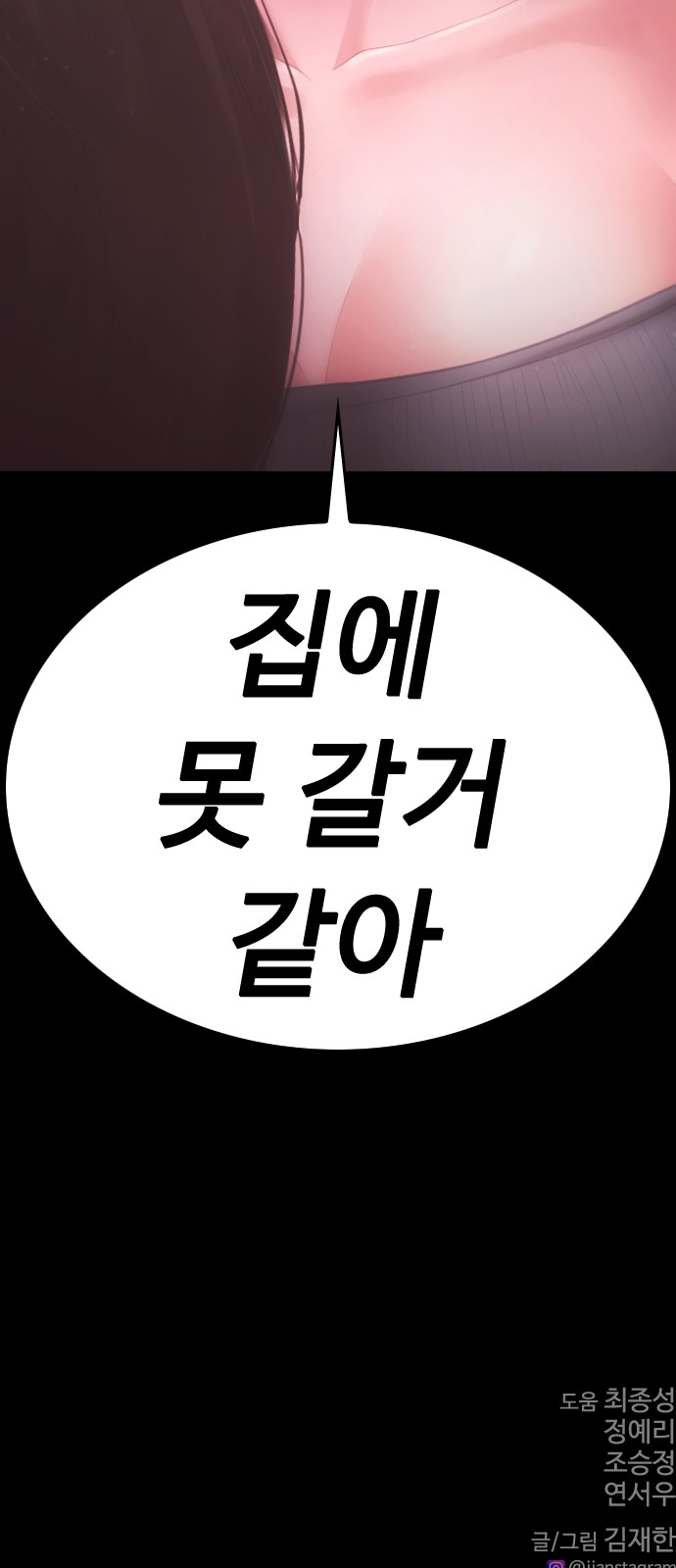 122 페이지