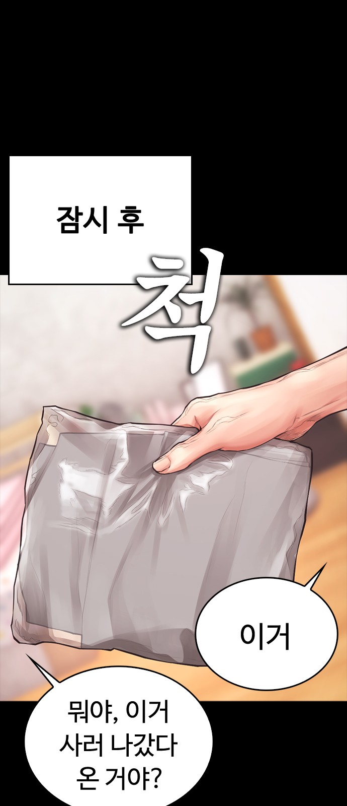 30 페이지