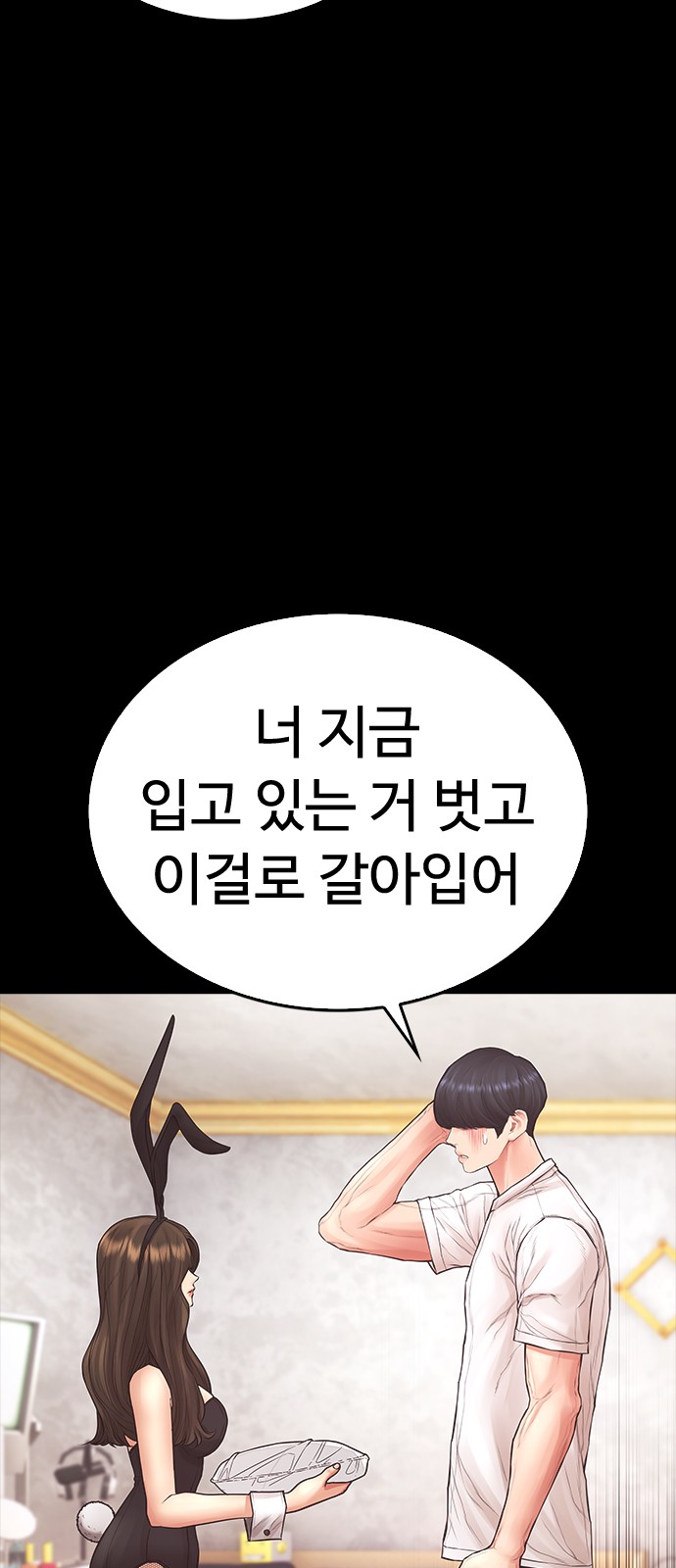 31 페이지