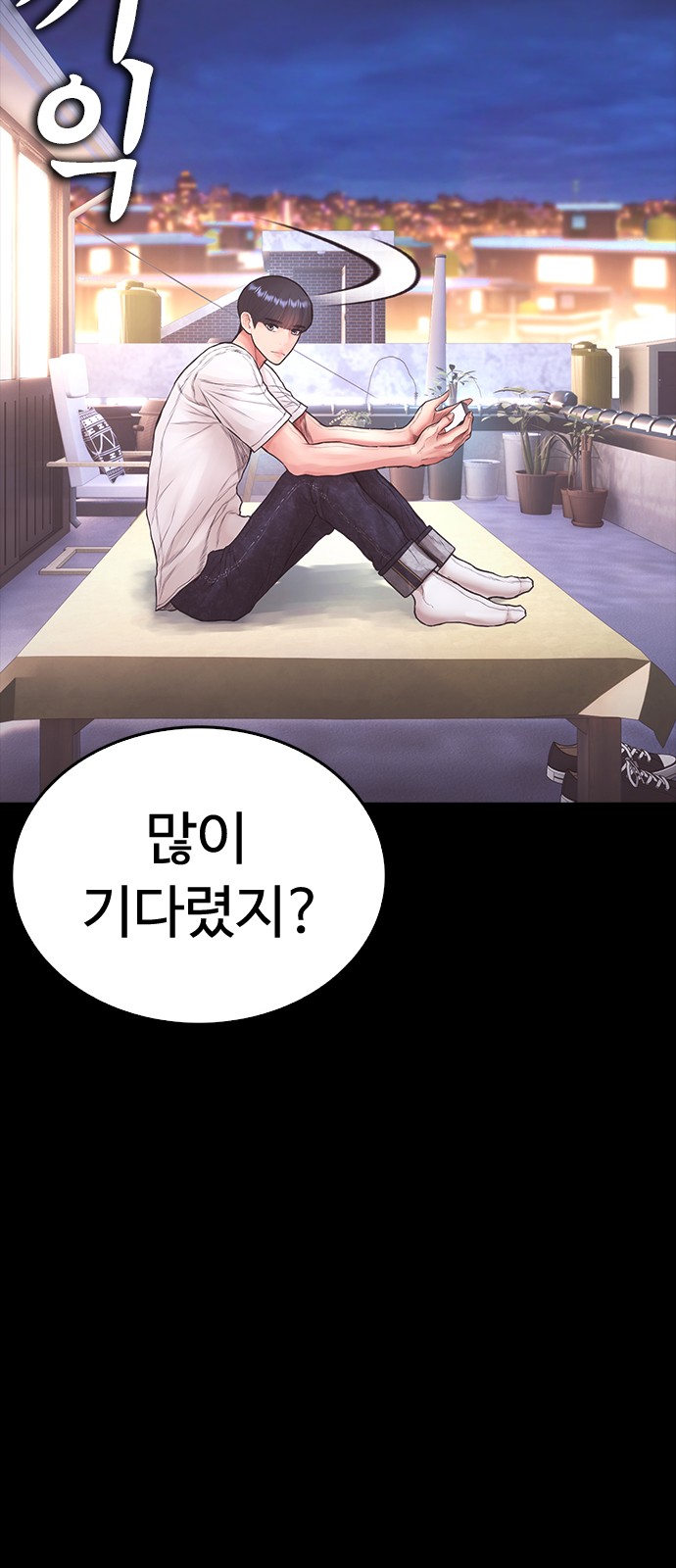 37 페이지
