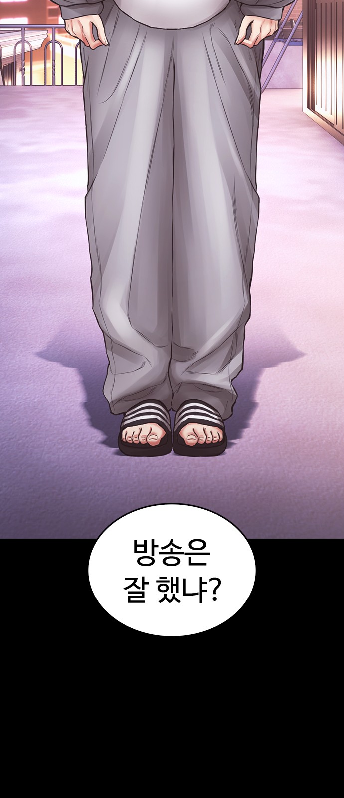 39 페이지