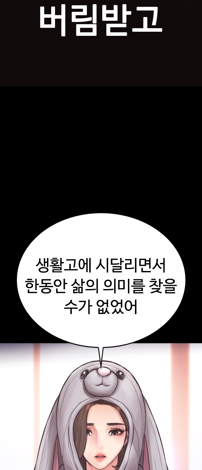 49 페이지