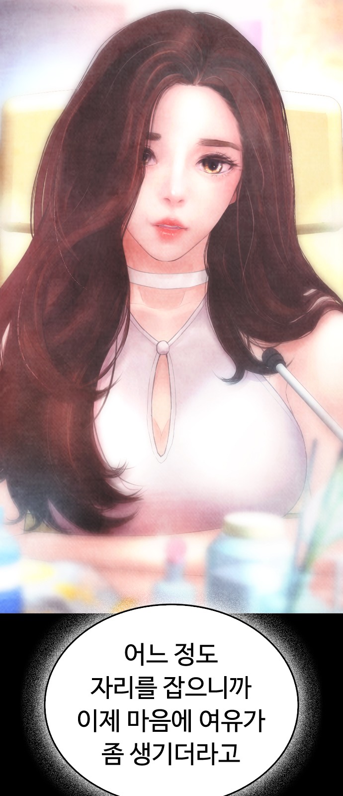 53 페이지