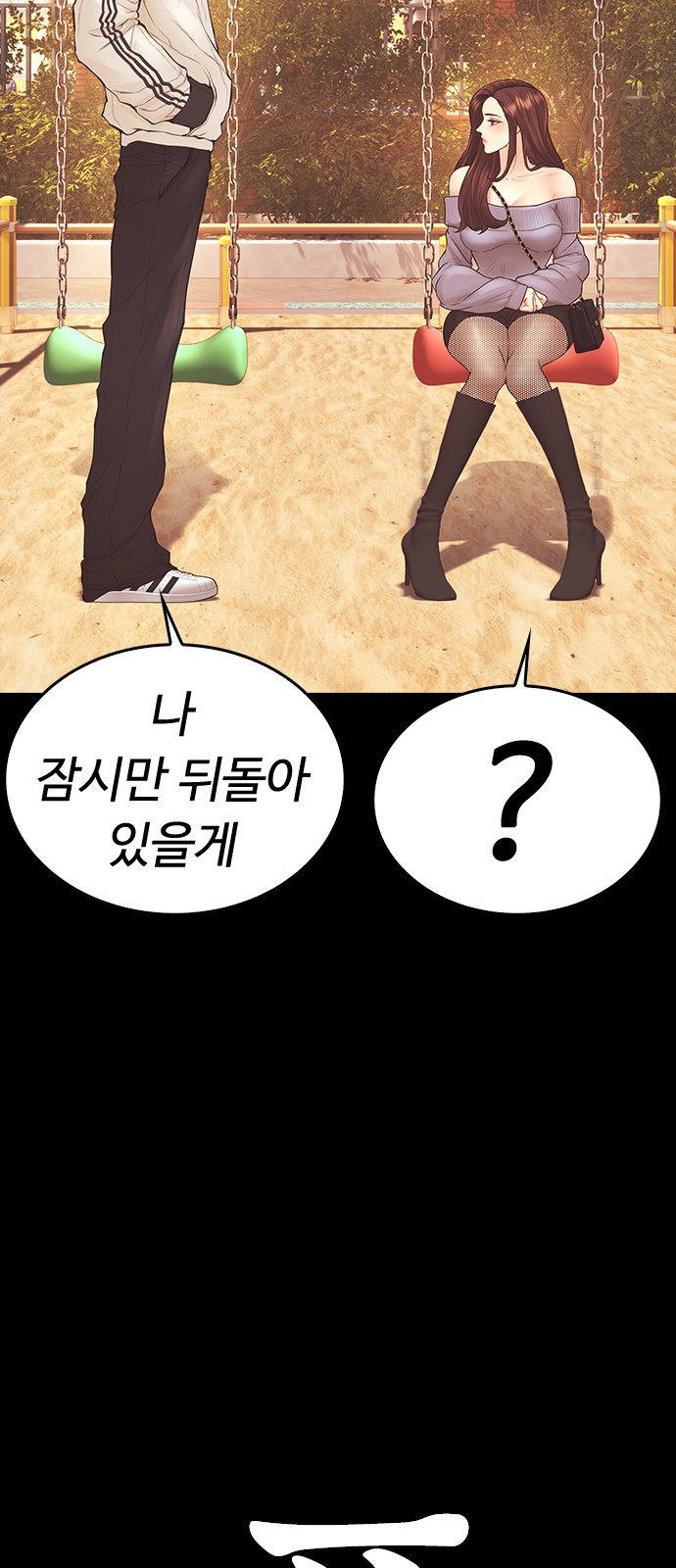 64 페이지