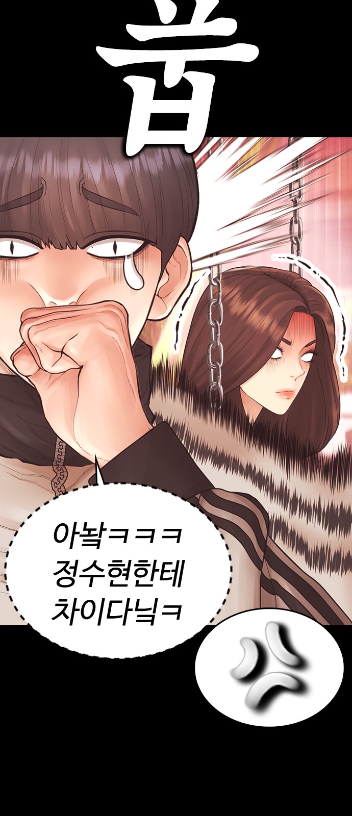 65 페이지