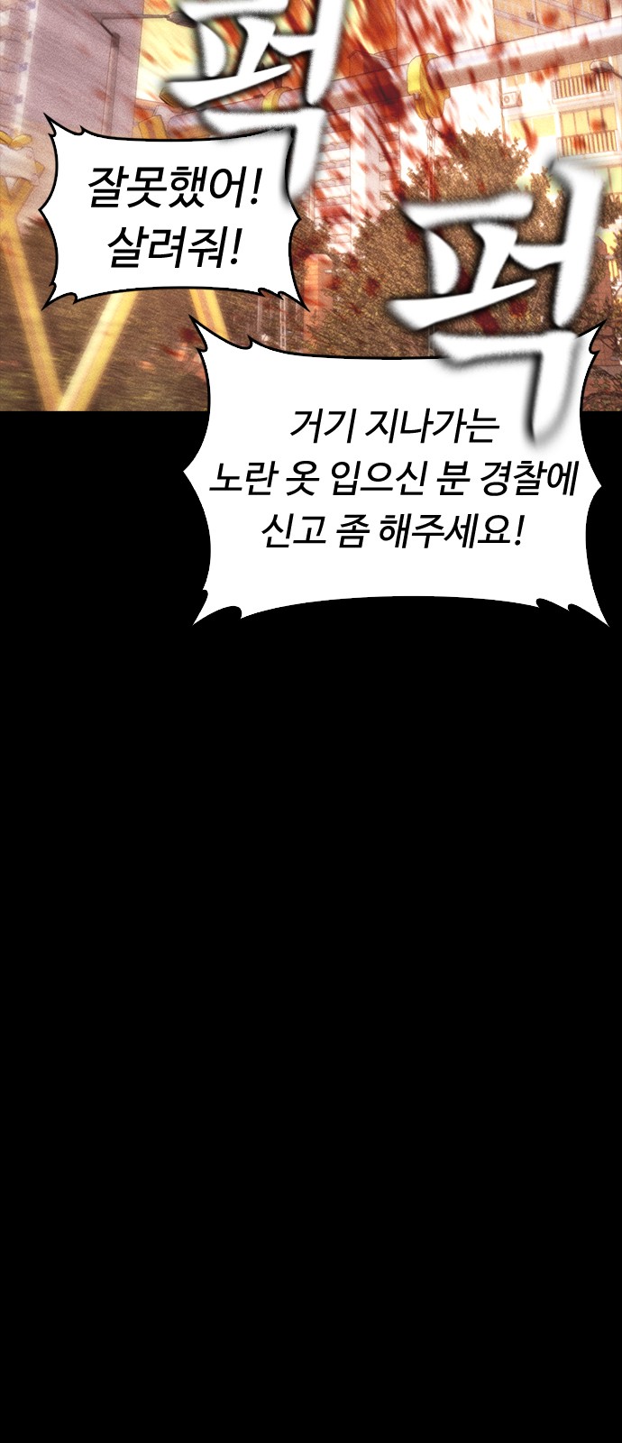 69 페이지
